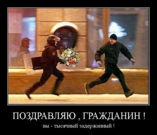 Подарок от полицейского