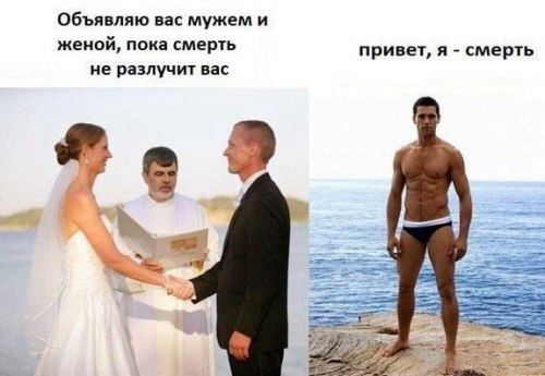 Что может разлучить возлюбленных